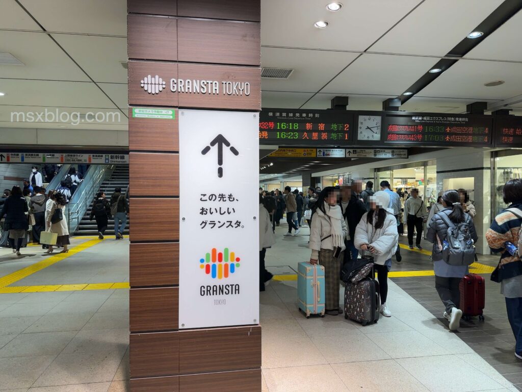 東京駅 グランスタ（地下通路）
