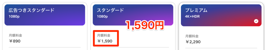 日本から登録する場合